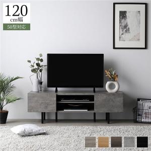 専用テレビラック ウォールラック 木製 ウッドプロダクツ 幅120cm
