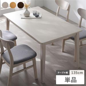 無印良品 MUJI バーチ材 伸長式ダイニングテーブル エクステンション