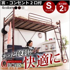 SEV（セブ） SEVファンスリープ+【ダブル】 〜快適空間を創るSEVベッド