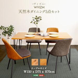 美しきモダンヴィンテージ　ダイニング5点セット　【WVIZM-ヴィズム-】｜tuhan-direct