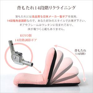 美姿勢習慣、コンパクトなリクライニング座椅子(...の詳細画像5