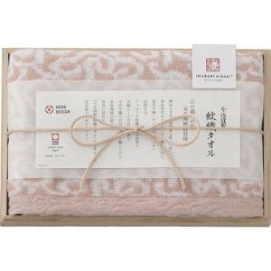 紋織タオル 今治謹製 フェイスタオル(木箱入) ピンク C5052018｜tuhan-station