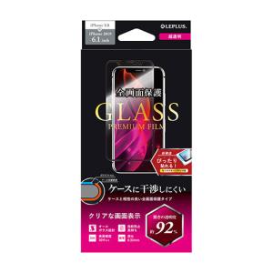 LEPLUS iPhone 11/iPhone XR ガラスフィルム GLASS PREMIUM FILM 平面オールガラス 超透明 LP-｜tuhan-station