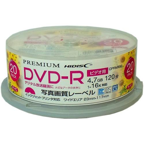 PREMIUM HIDISC 高品質 DVD-R 4.7GB(120分) 20枚スピンドル デジタル...