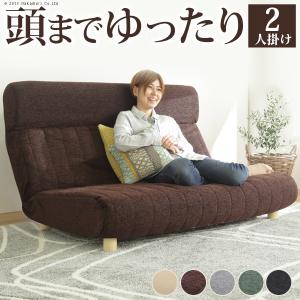 カウチソファ 2人用 リクライニング ソファ デニム調生地 カウチソファ 2人用 リクライニング ソファ デニム調生地