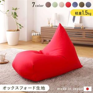 ビーズクッション ソファ ブラウン 日本製 リラックス 背もたれ 取っ手