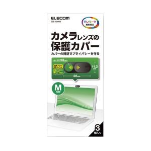 (まとめ) エレコム WEBカメラレンズ 保護カバー M3 個入 ESE-02MBK 〔×3セット〕｜tuhan-station