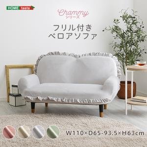 アウトレット【限定品・新品】フリルが付いた姫系ソファ【ラッフル】ピンクベージュ 楽天市場】【5%クーポン有☆19日20:00〜21日23:59】フリル付き