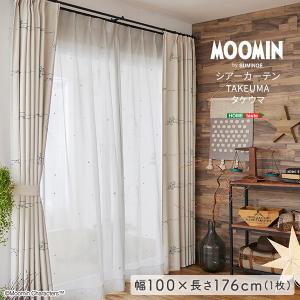 MOOMIN/ムーミン　シアーカーテン　100×176cm×1枚【TAKEUMA　タケウマ】