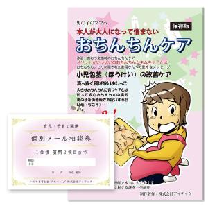 金匱要略講話/日本漢方医学研究所 : bookfanプレミアム - 通販