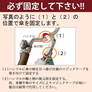 アイテック 自転車用 傘ホルダー 1個 ステン...の詳細画像5