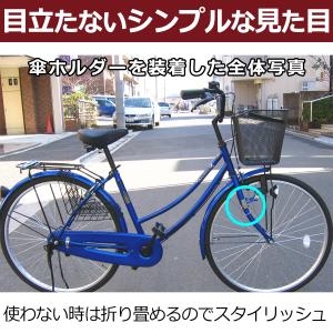 アイテック 自転車用 傘ホルダー 1個 ステン...の詳細画像2