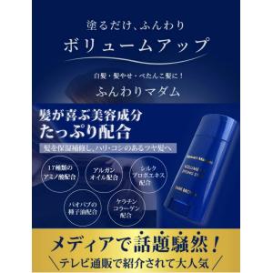 特大ゲリラセール超特価75%off!ふんわりマ...の詳細画像1