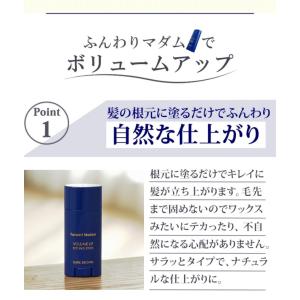 特大ゲリラセール超特価75%off!ふんわりマ...の詳細画像4
