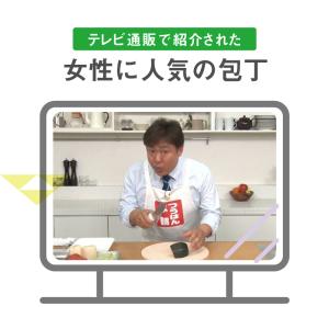 かぼーちょう 包丁 出刃包丁 女性 硬い食材 ...の詳細画像2