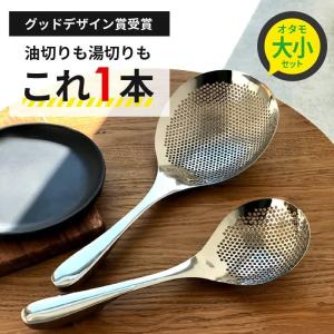 スーパー穴あきオタモ 大サイズ 小サイズ スペシ...の商品画像