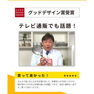 スーパー穴あきオタモ 大サイズ 小サイズ スペ...の詳細画像2