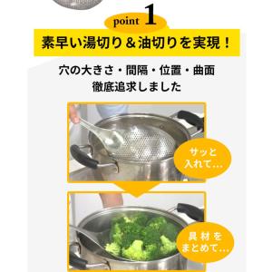 スーパー穴あきオタモ 大サイズ 小サイズ スペ...の詳細画像5