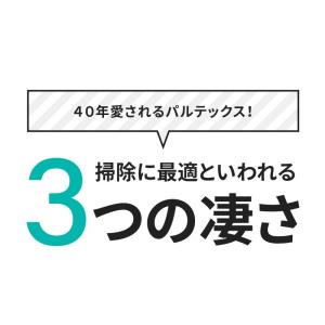 網戸掃除1発で両面綺麗 パルテックス14枚セッ...の詳細画像4