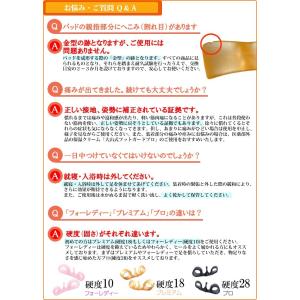 【10%offクーポン】大山式ボディメイクパッ...の詳細画像5