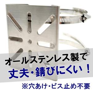 防犯カメラ ポール 取付 金具の商品一覧 通販 Yahoo ショッピング
