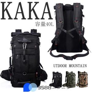 KAKA2070 40L リュック 登山リュックサック バックパック デイパック