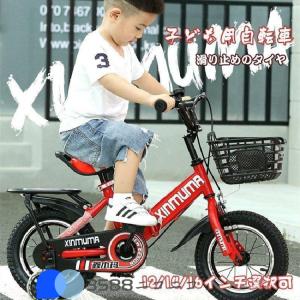 子供用自転車 折り畳み 折りたたみ コンパクト 12/14/16インチ