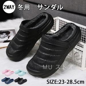 WAY 冬用 2 サンダル おしゃれ ルームシューズ メンズ
