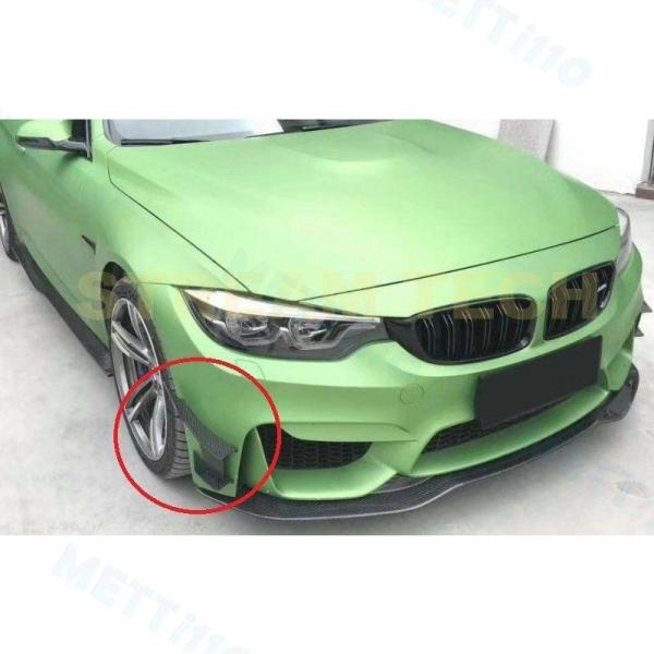 BMW F80 M3 F82 F83 M4用 MADスタイル カーボン フロントバンパーカナード 6...