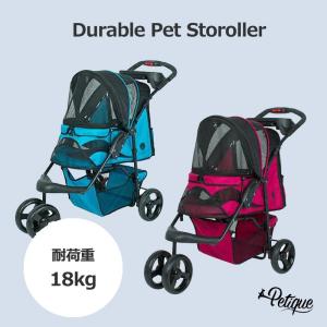 Petique ペティーク ペットストローラー 犬 いぬ イヌ 猫 ねこ ネコ ペットカート 老犬 小型猫 中型猫 大型猫 老猫 低重心 耐荷重25kg 旅行 散歩 お出かけ 2色