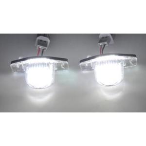 カプラーオン♪ 激白光 ! 交換式！ LED ナンバー灯 ライセンス ランプ N-BOX JF3 JF4 G G.L G.EX ターボ ホンダセンシング