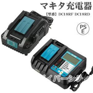 マキタ 在庫あり makita 純正部品 ライトバッテリ専用充電器 マキタ 在庫あり makita 純正部品 ライトバッテリ専用充電器