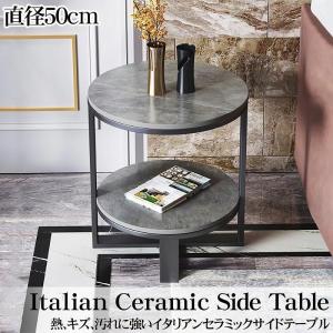 展示品 サイドテーブル 北欧 おしゃれ 2段 イタリアン岩盤 セラミックトップ テーブルセット 高級 ナイトテーブル ベッド 直径50cm SD-14GL｜tujiajapan