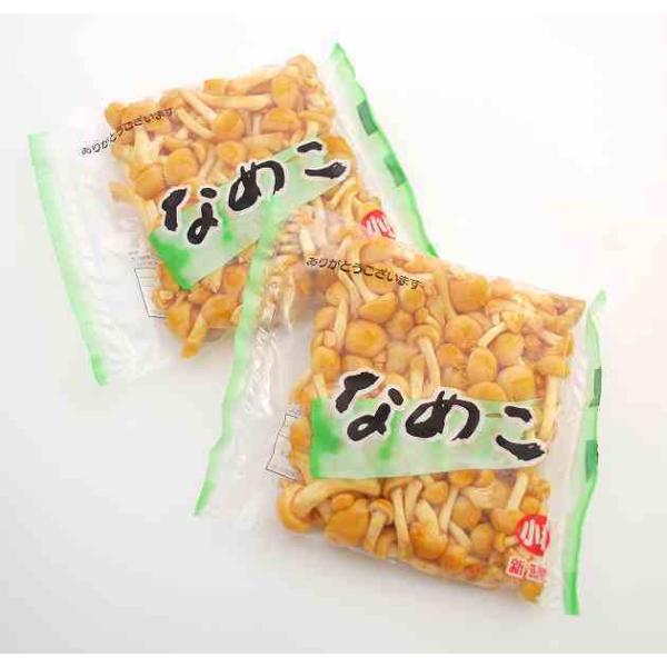 国産　無農薬　割野きのこ組合　小粒なめこ　80g×2パック