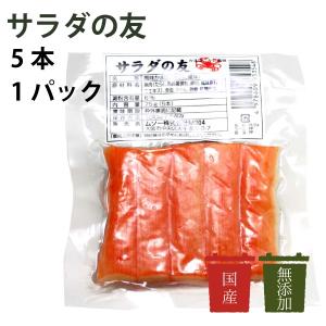 ジェフダ かにかま花咲タイプ 500g X アミカネットショップyahoo 店 通販 Yahoo ショッピング