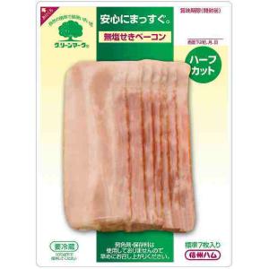 信州ハム　ベーコン・スライス　55g