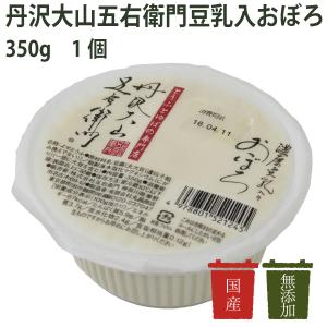 五右衛門豆腐の商品一覧 通販 Yahoo ショッピング