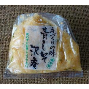 青しそたくあんの商品画像