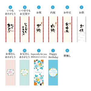 甘酒 ギフト メッセージ付き帯 砂糖不使用 無...の詳細画像2