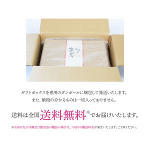 甘酒 ギフト メッセージ付き帯 砂糖不使用 無...の詳細画像5