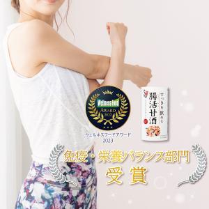 甘酒 ギフト メッセージ付き帯 砂糖不使用 無...の詳細画像4