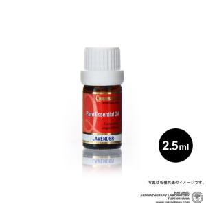 カモミールジャーマン（オーガニック）2.5ml 【Quinessence精油】｜tuki-aroma