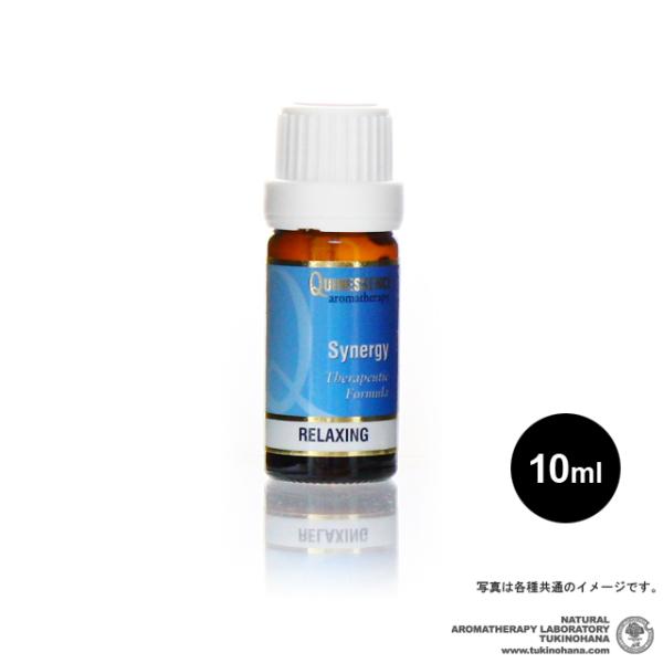 プレメンストリアル10ml 【QUINESSENCEシナジー】