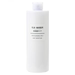 無印良品 乳液・敏感肌用・高保湿タイプ(大容量) 400ml...