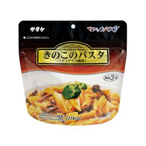 マジックパスタ きのこのパスタ(デミグラス風味)...の商品画像