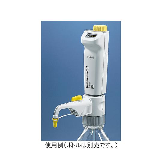 ボトルトップディスペンサー　DispensetteR　S　Organic　デジタル　2.5〜25mL...