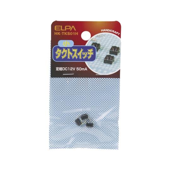 タクトスイッチ 小 ELPA aso 62-8566-53 医療・研究用機器