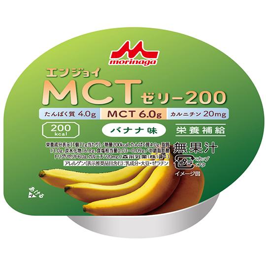 エンジョイMCTゼリー200　（栄養補助食品）　バナナ味　24個入 クリニコ aso 64-6480...