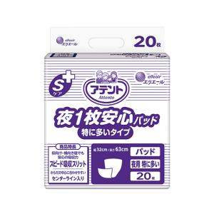 アテント　Sケア夜1枚安心パッド　特に多いタイプ　20枚　業務用 エリエール（大王製紙） aso 7-2518-03 医療・研究用機器｜tukishimado5