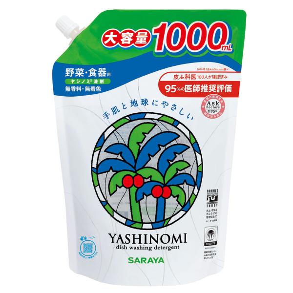 ヤシノミR洗剤 詰替用 1000mL サラヤ aso 7-8558-01 医療・研究用機器